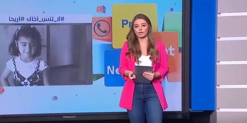 صورة من الفيديو الحقيقي