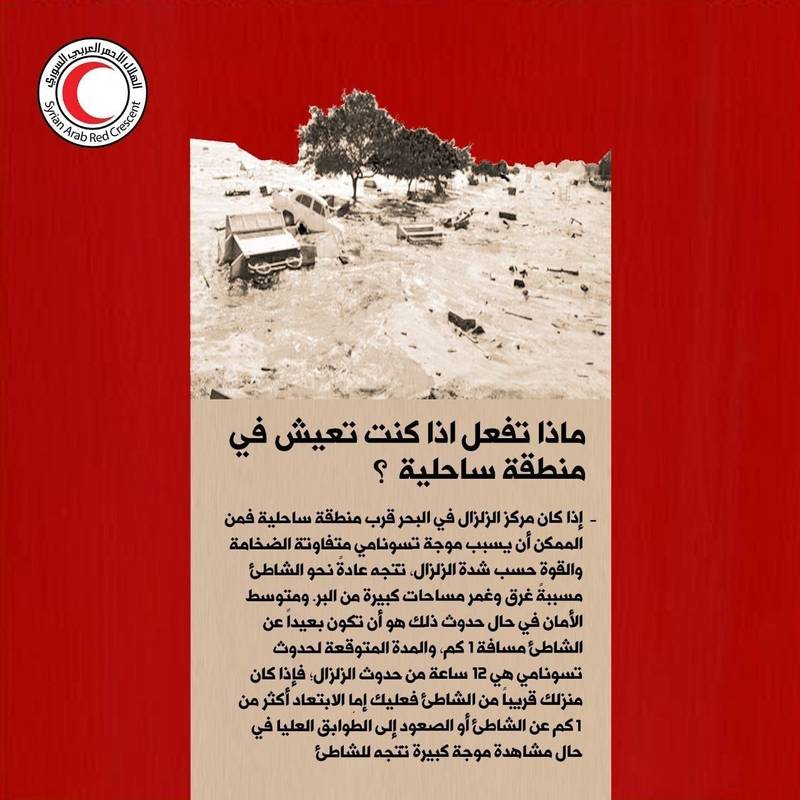 في الأماكن الساحلية في الأماكن الساحلية